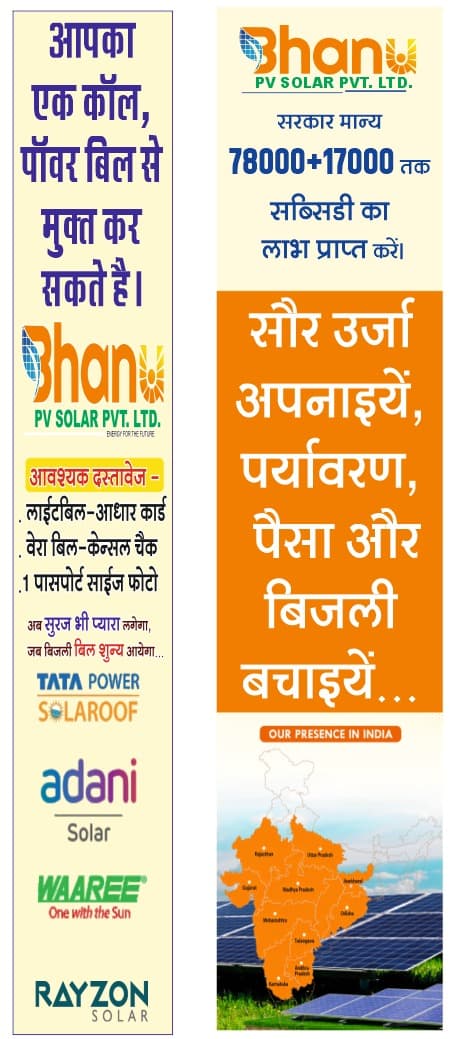 Required documents and partner brands poster