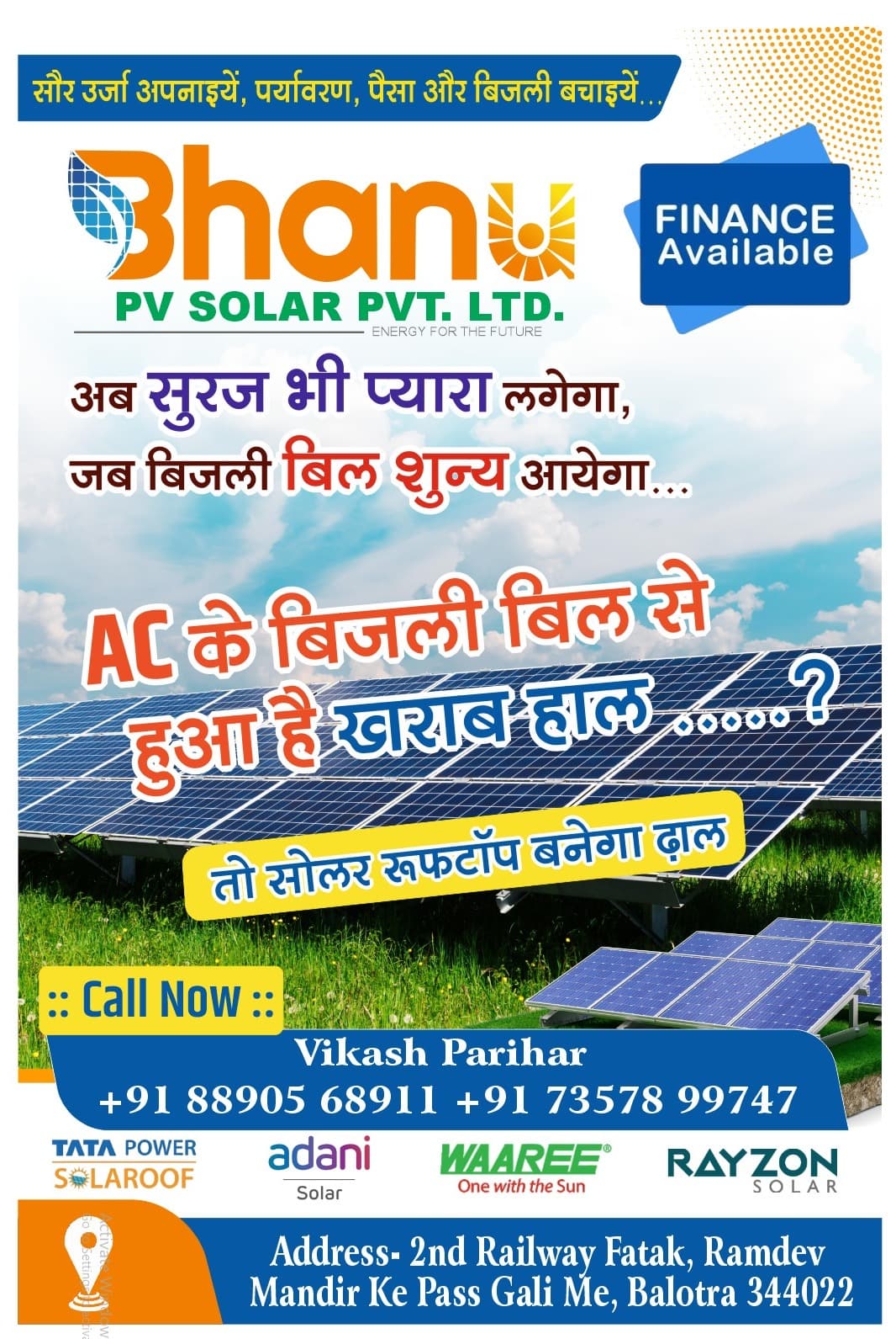 Balaji Solar poster – zero electricity bill